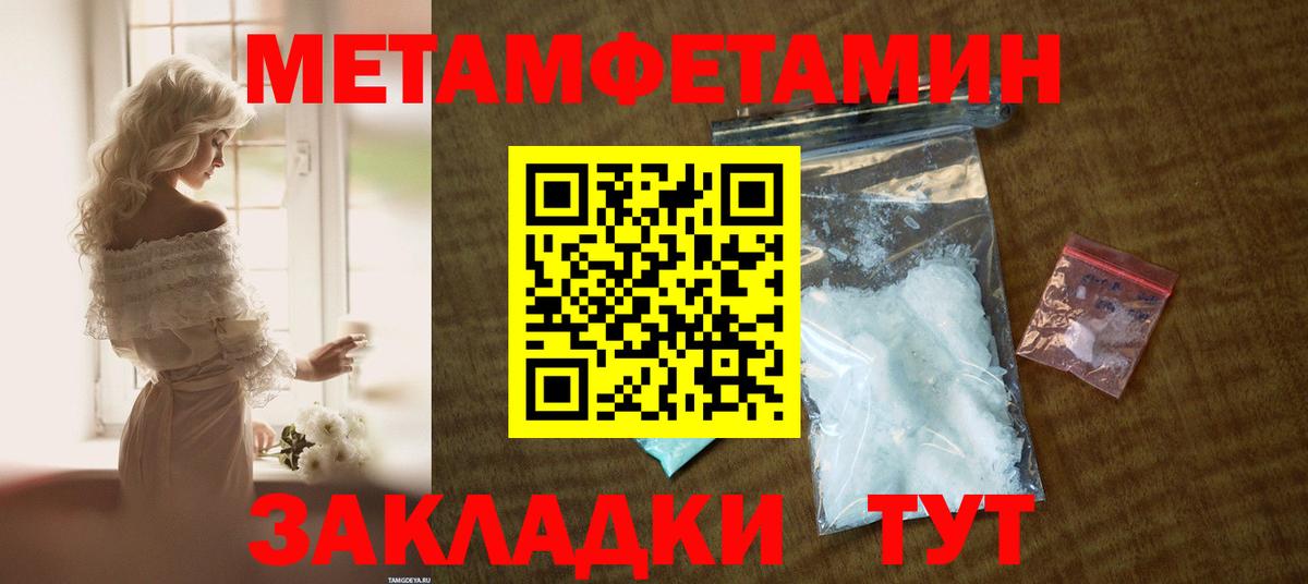 АМФ  Вход с VPN  Амфетамин  АМФ 97%  hydra   Горно-Алтайск 