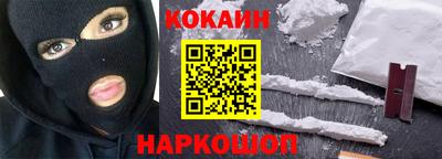 мяу мяу кристалл Конаково