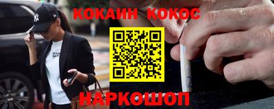 мяу мяу кристалл Конаково