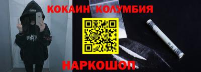 мяу мяу кристалл Конаково