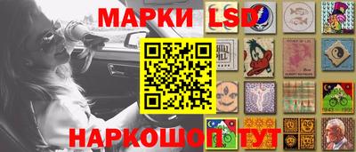 мяу мяу кристалл Конаково