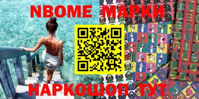 мяу мяу кристалл Конаково