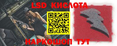 мяу мяу кристалл Конаково
