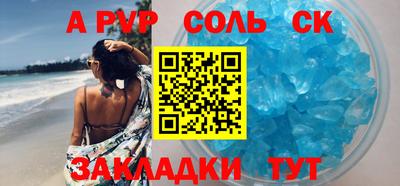 первитин Коммунар