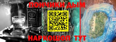 mdpv Комсомольск-на-Амуре