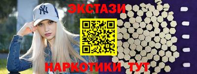 первитин Коммунар