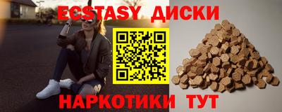 первитин Коммунар