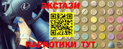 МДМА Кингисепп