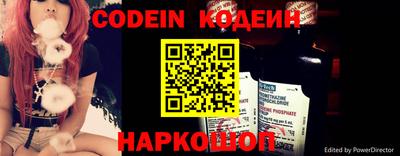 мяу мяу кристалл Конаково