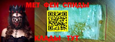 МДМА Кингисепп