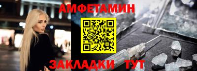 мяу мяу кристалл Конаково