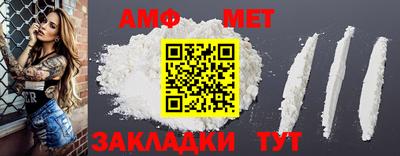 первитин Коммунар
