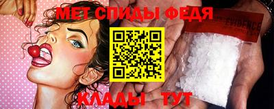 МДМА Кингисепп