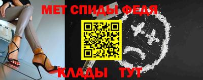 мяу мяу кристалл Конаково