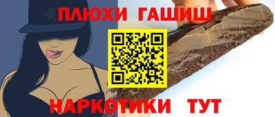 МДМА Кингисепп