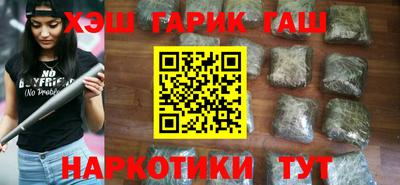 мяу мяу кристалл Конаково