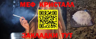 первитин Коммунар