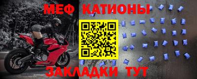 а пвп мука Кинель
