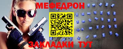 а пвп мука Кинель