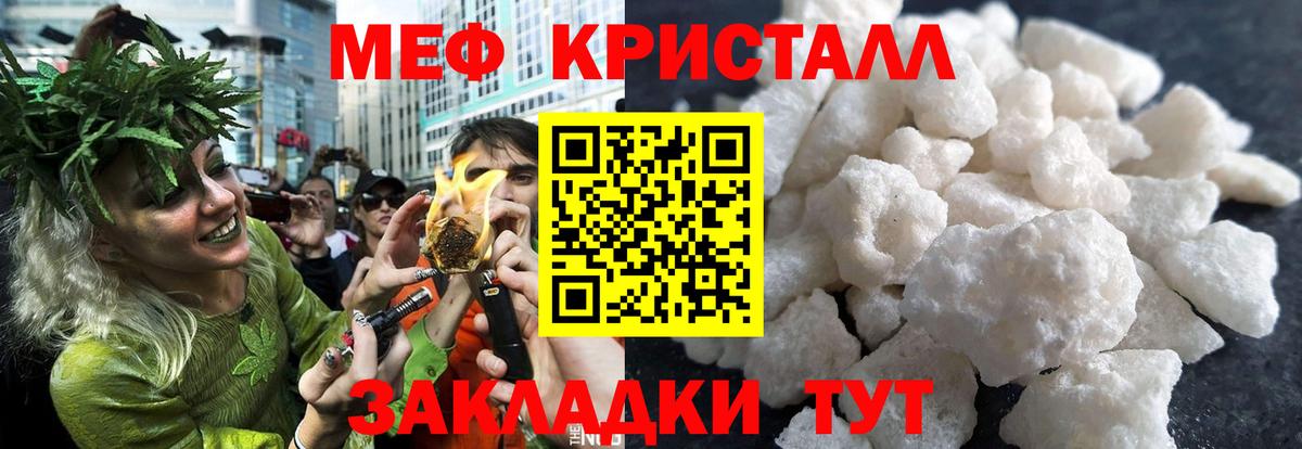 МЕФ  Горно-Алтайск