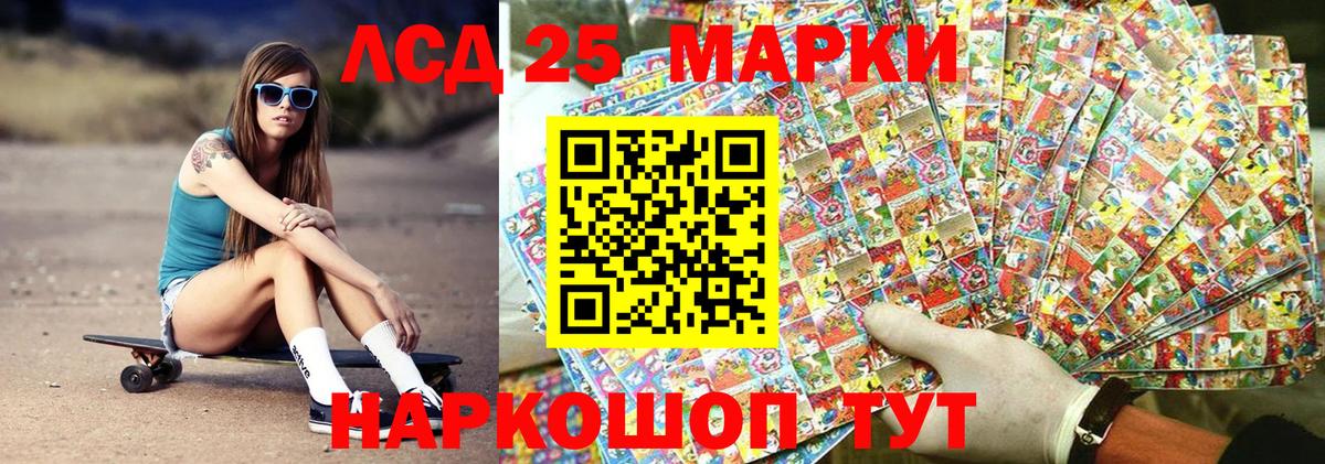 Марки NBOMe 1,5мг  Марки NBOMe 1,5мг  Наркотические марки  Вход с VPN  Горно-Алтайск 