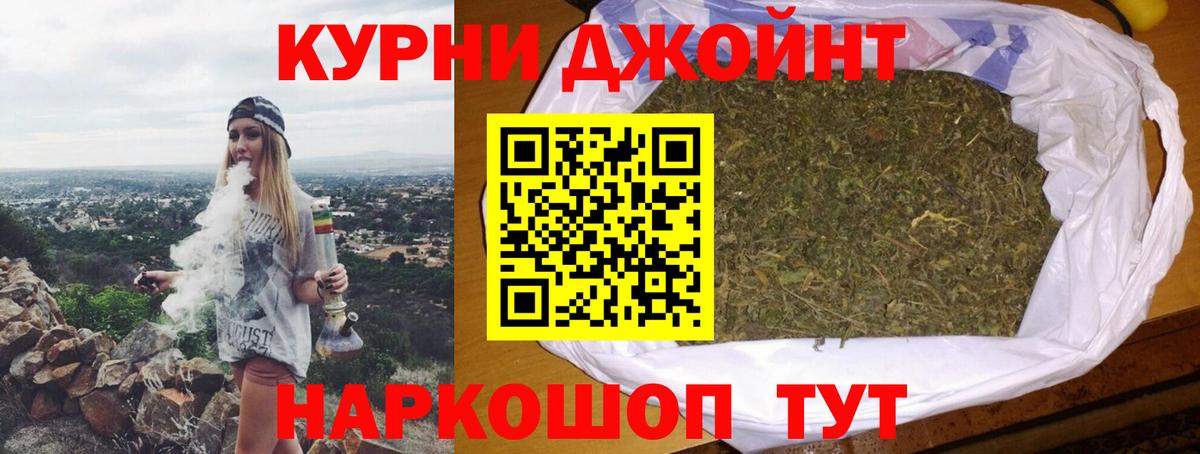 ГАШ  Вход с VPN  Бошки Шишки  Горно-Алтайск  Амфетамин кристаллы  Мефедрон   Купить наркоту  КОКАИН 