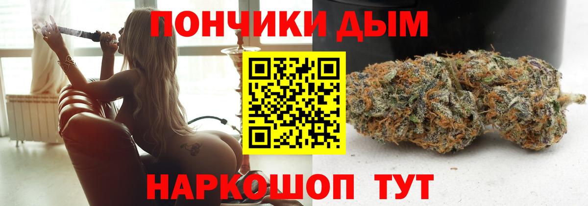 Бошки марихуана гибрид  Вход с VPN  Бошки Шишки White Widow  Горно-Алтайск  Марихуана гибрид 